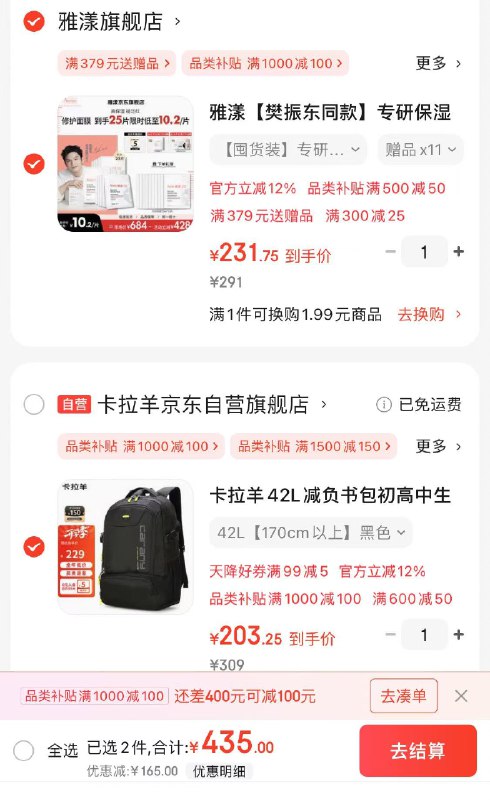 先领300-25卷