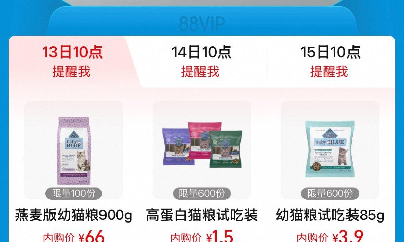 10点消费奍