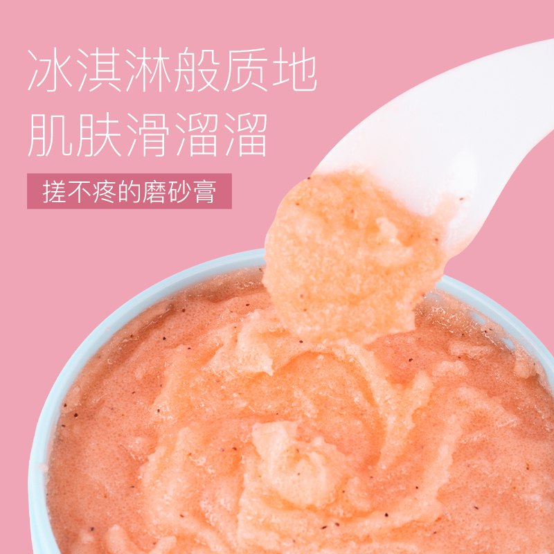 9.9元【大牌旗舰店好价】真皙果酸身体磨砂膏350g￥tRzz29jVugZ￥/