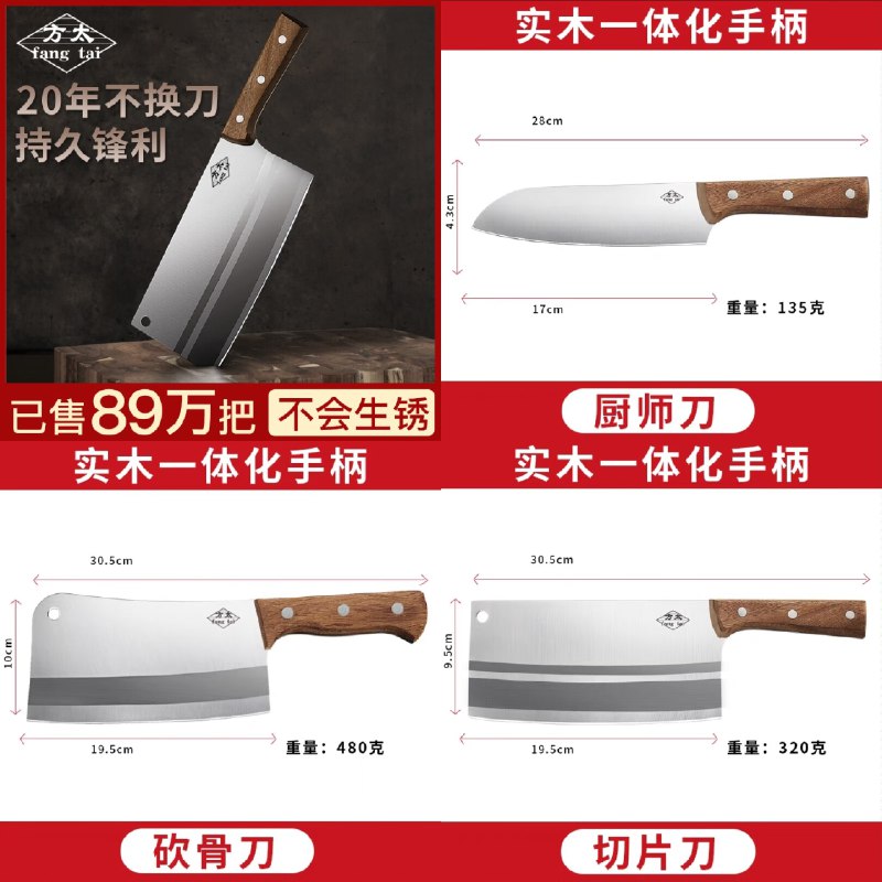 19.8💵【方太旗舰店】高级多款不锈钢厨刀任意选)CjRsdLEhSP6)/ CZ11//大牌好价 一把可以用十几年过年做饭多 给家里安排上啦