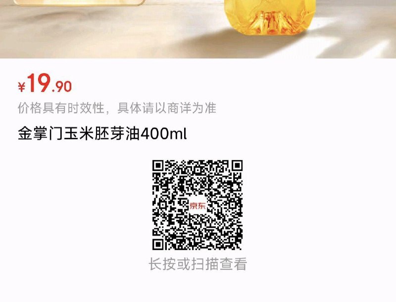 10点变价1亓