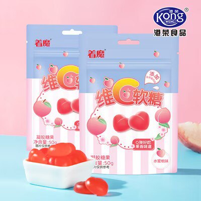 4.9亓 直接拍好价！港荣官旗 果汁维C软糖2袋)injBdvH9mBe)/ CZ11//