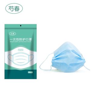 0点开抢！拍第一项！芍春 熔喷布三层防护口罩50个 券后19.9元包邮 (JcbW1JelEVT)