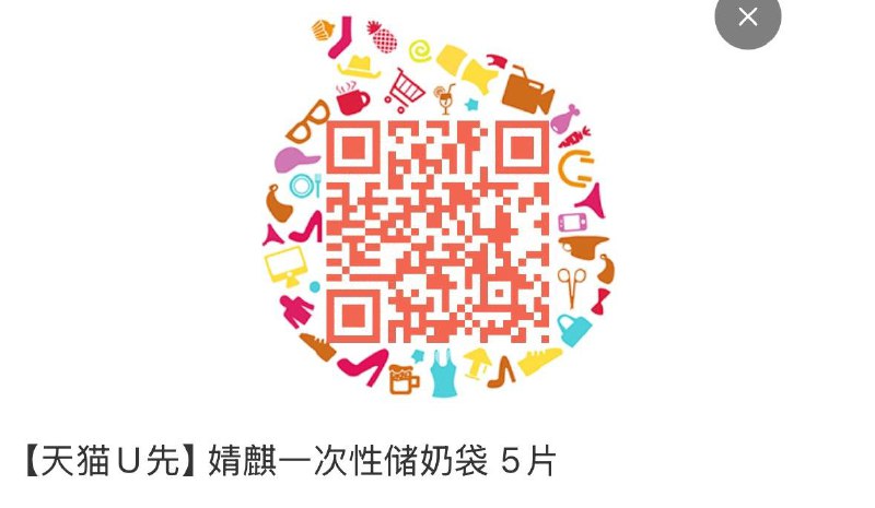 符合1亓 每日红包 m.fanli.me