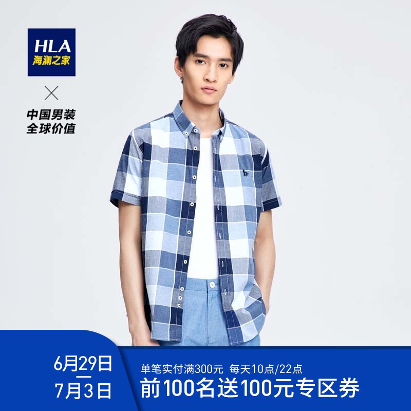 🐶东海澜之家休闲格纹短袖衬衫，39