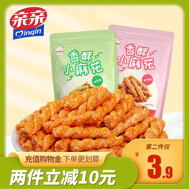 2件 拍2件到手9.9元亲亲香酥小麻花110g*4袋(8tdaXfAv4uK)/   ---京享红包每天3次
