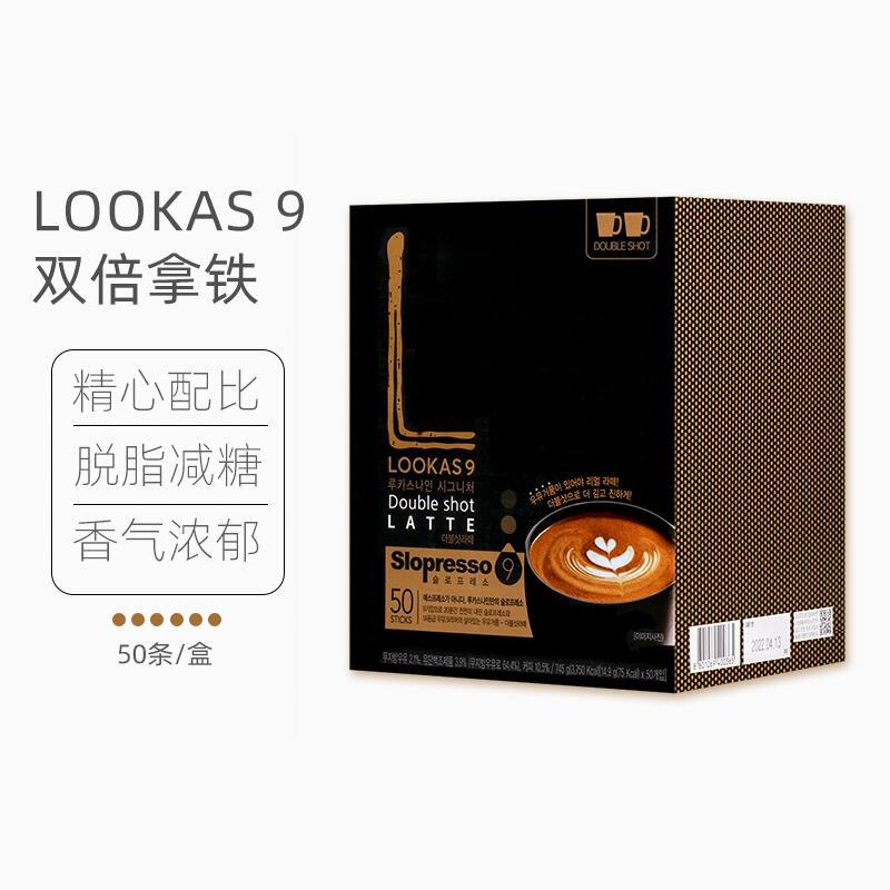 0点开始   18.49元【namyang食品海外旗舰店】韩国脱脂速溶拿铁咖啡*10条(3v9n2JmotwG)/双倍拿铁 香醇浓郁 唇齿留香即时提神 浓郁奶香越喝越香醇