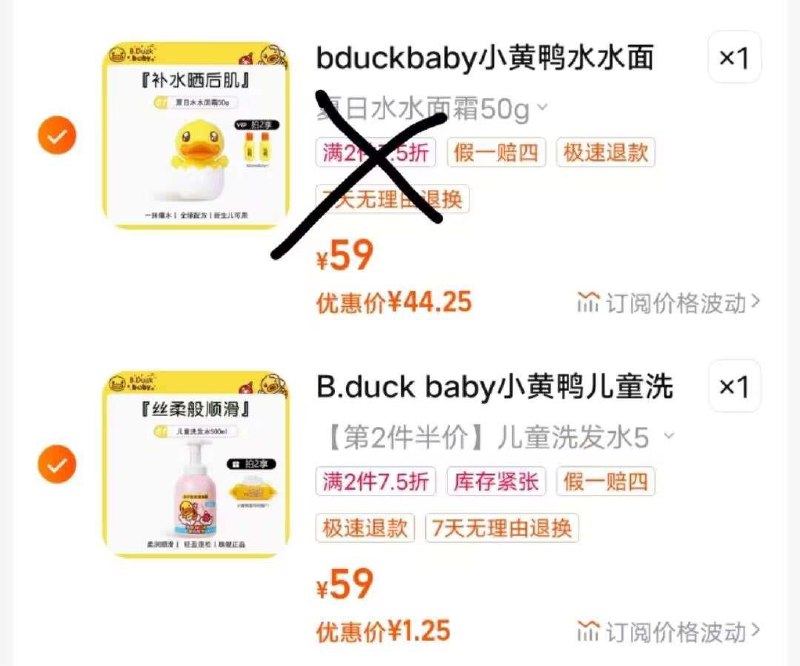 1-凑75折叠3首单1.25/ CZ0001 /)JAVHdvfSbNy)//