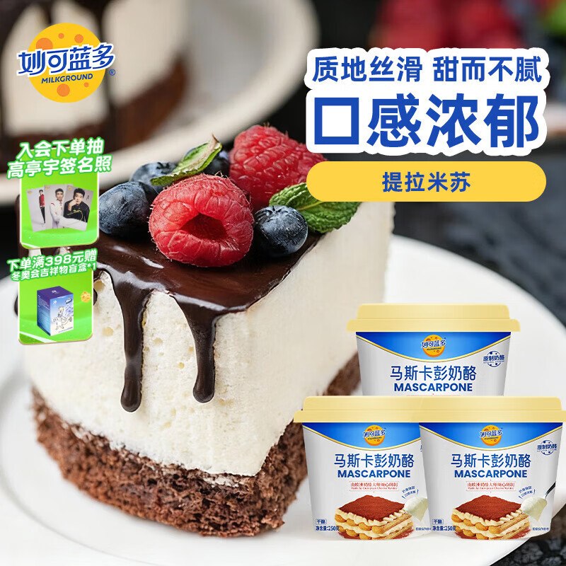 9.5折哈尔滨消费卷