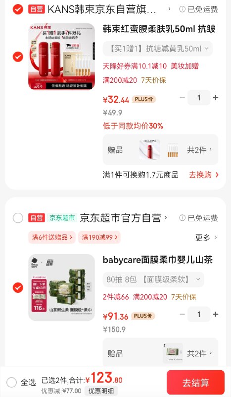 先领49-10卷