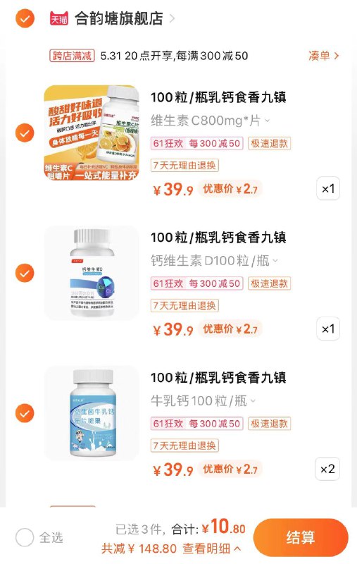 4件10.8亓 自辨/ CZ3457 /)k0hydLExn66)//