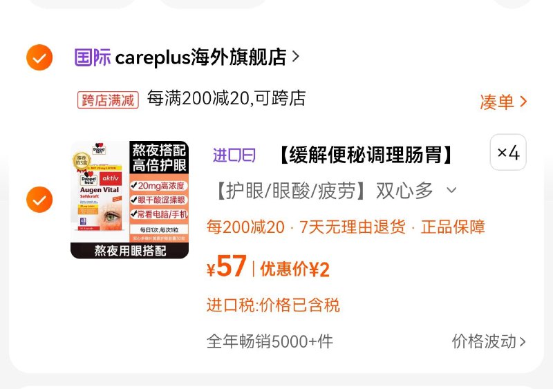 4件8，自辩/ CZ8989 /NO2zWu2bACf//
