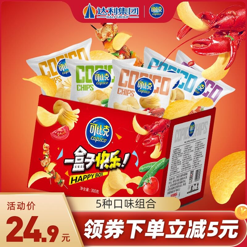 19.9元 达利集团旗舰店可比克纯切薯片大礼包10包(tGR42e28N1s)/