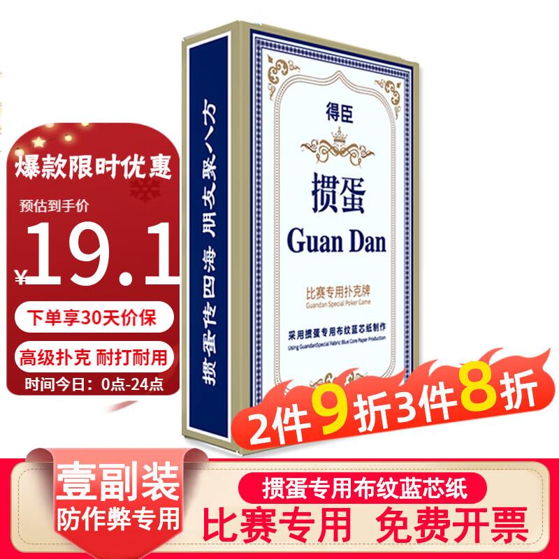 学生号领9亓体育用品券