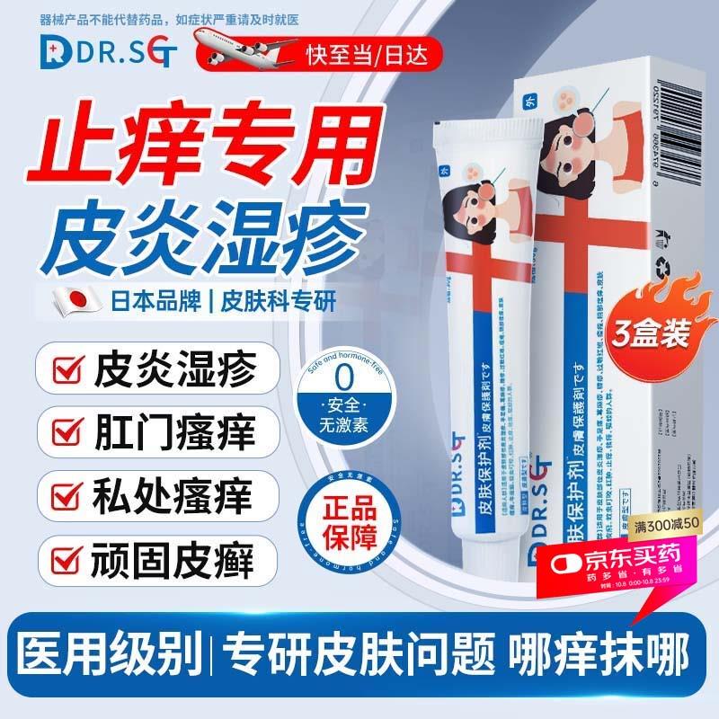领200-20补贴券