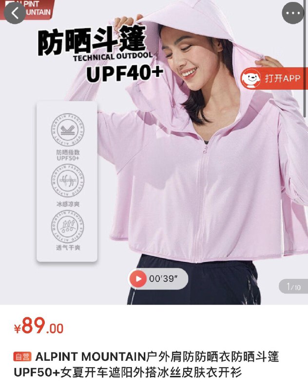 3件57💵自辨价格