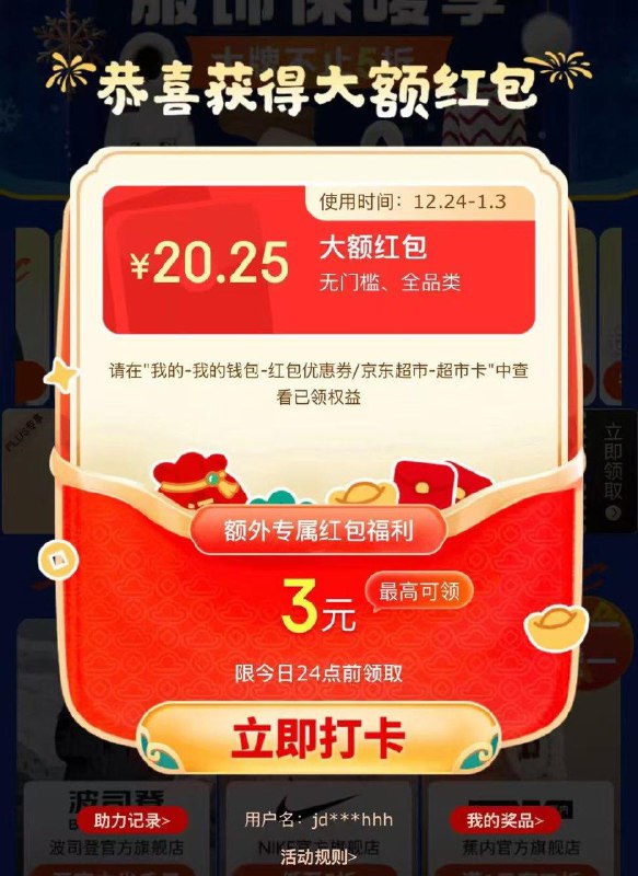 还有