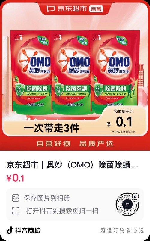 dy0.1