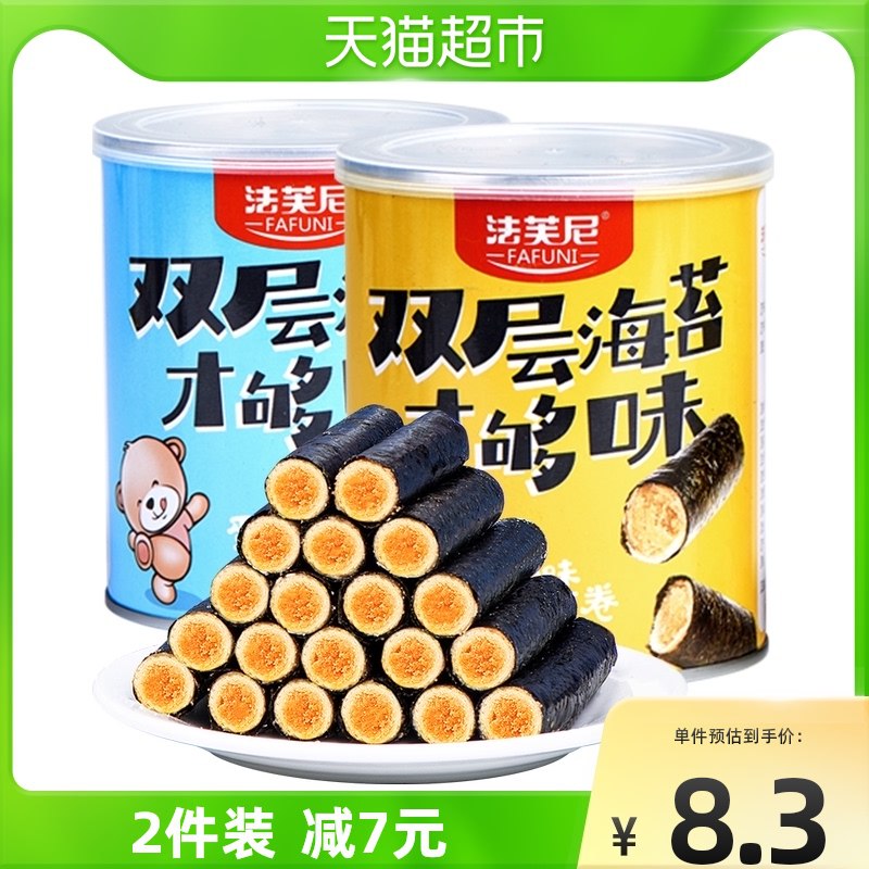 2件14.5元 天猫超市包邮法芙尼双层海苔肉松夹心脆2罐￥tI9A2gyukGG￥/