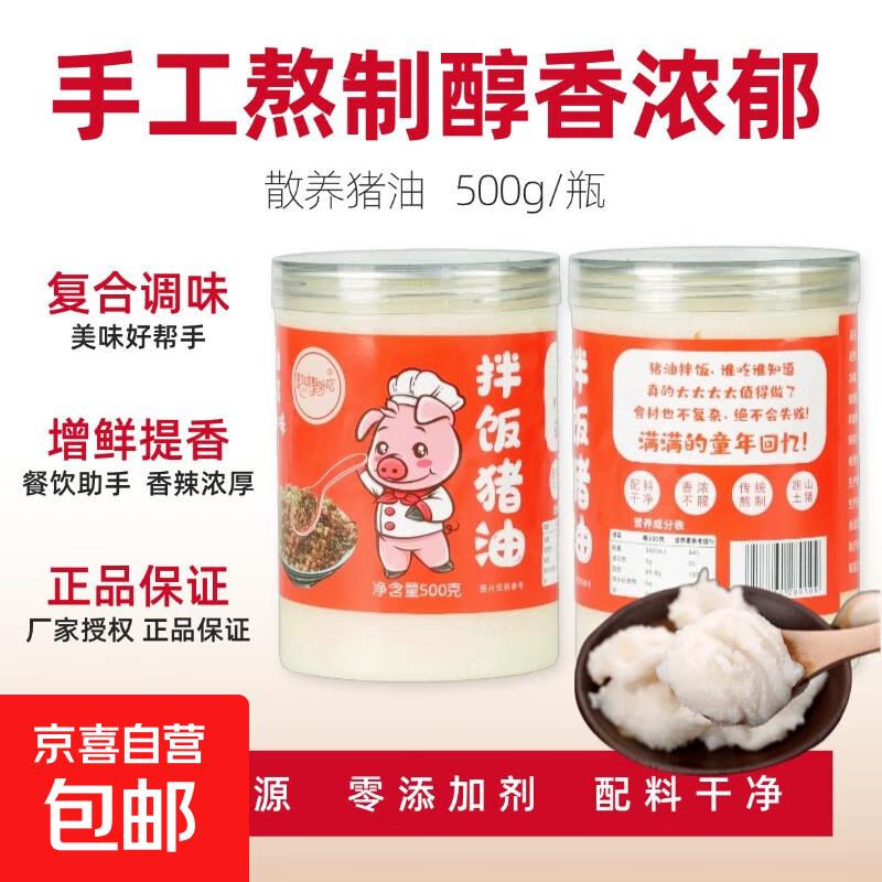 鲜窝窝 抹茶粉50g