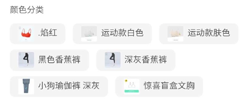 2件 任拍2件39.1元蒛一薄款日系无钢圈内衣(ctjPXdF3LmO)/ 蒛一大牌 现在活动很少了内衣/运动内衣/瑜伽裤/香蕉裤 共四种多款可选