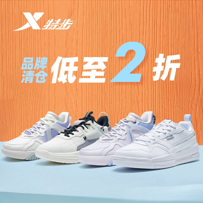 297💵 任选3件，特步运动鞋多窽，折99一件)8RnWdxb5maH)/ CZ11/