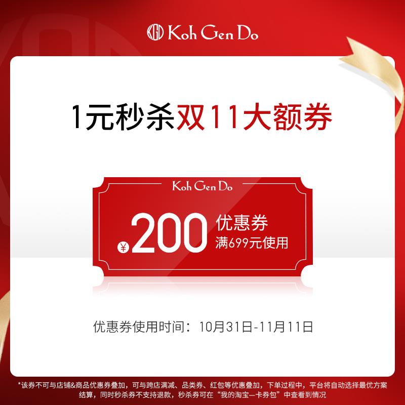 1-/ CZ0001 /)FpAVWb1eg7i)//江原道海外699-200/