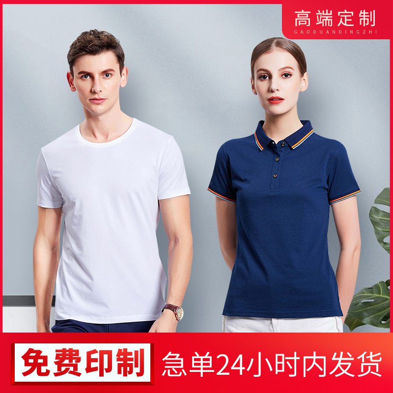 男女款运动速干T恤   3.9  (npVG1rN7pMr)