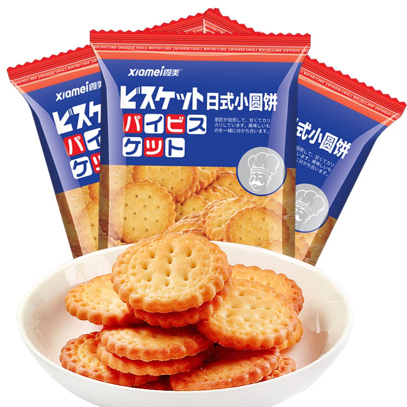 0点开始  拍6件11.80元霞美网红日式小圆饼干600g  (ig8rc2uu2do)