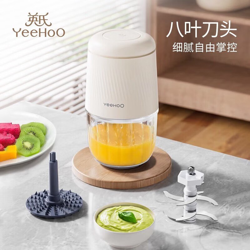 地区价1.7英氏（YEEHOO）辅食机婴儿宝宝料理机多功能搅拌食物研磨器小型家用打泥工具果汁