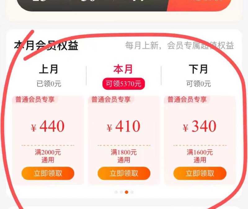 1-filakids入会领券618可用 这家店有折扣/ CZ0001 /)8RyRdK5aUCa)//---全品券 d.618day.com/618