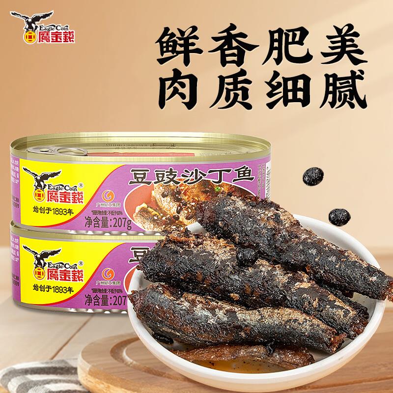 单价19.9 地区  买5件鹰金钱豆豉沙丁鱼罐头207g*2罐