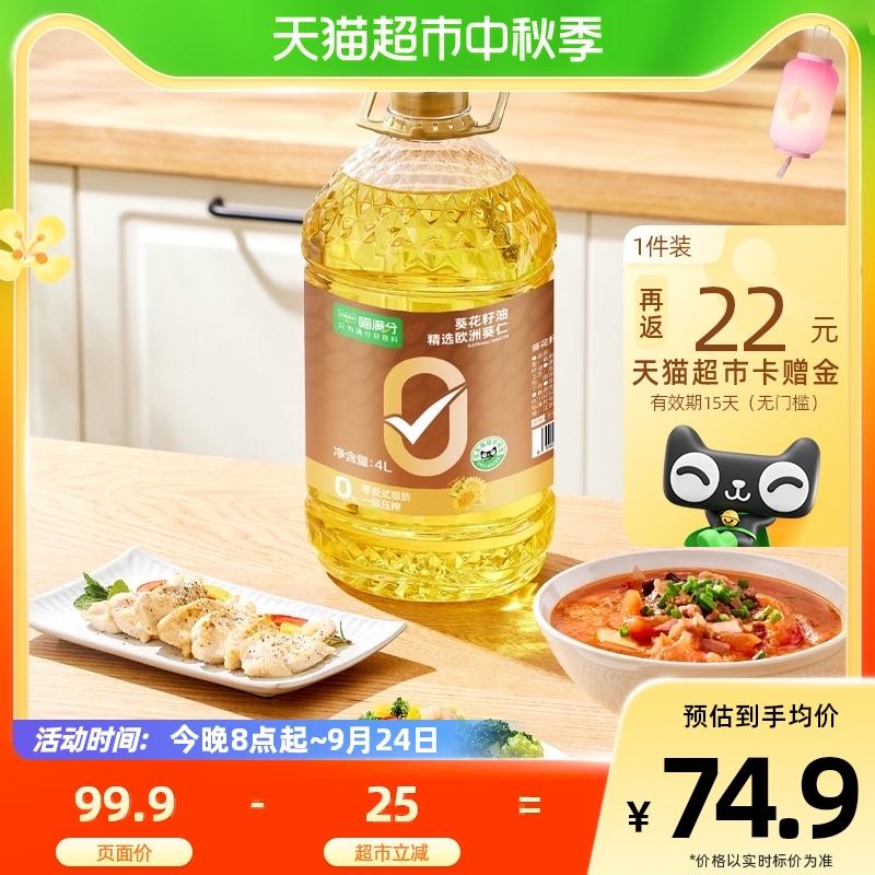 1-加购，去今日疯抢，拍2件，付款92.8返44💵折一桶24.4💵部分地区有货/ CZ0001 /)AUXedAc8aVS)//