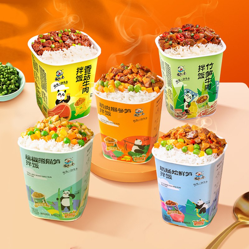 19.9元【饭扫光旗舰店】饭扫光自热米饭煲仔饭4盒(IhRm2wPDKrB) CZ0000/CZ000线下商超一盒卖9.8元太贵了