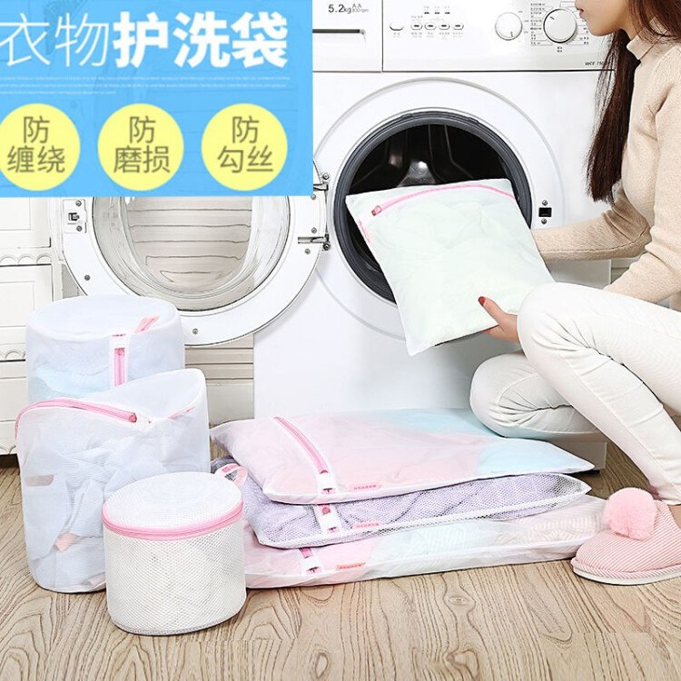 细网袋加厚护洗袋洗衣机专用  参团1元