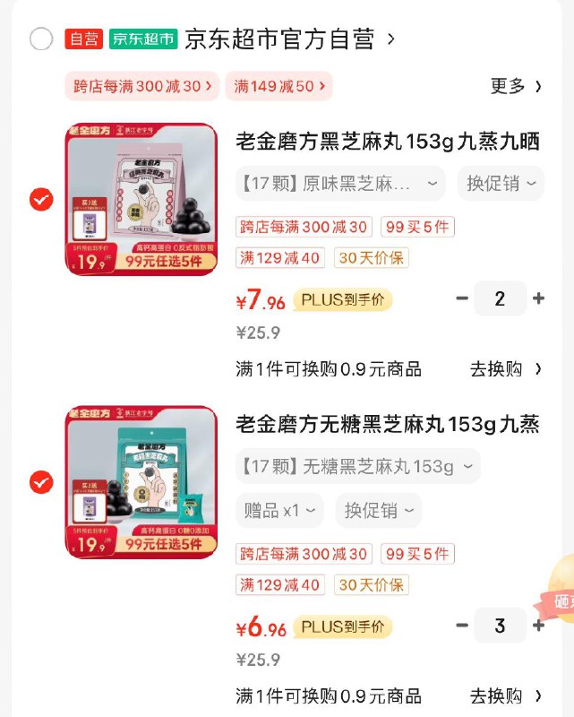 领129-40券