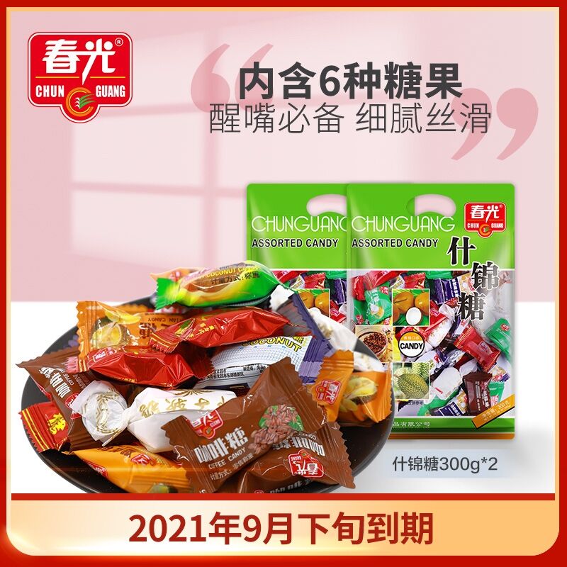 8.9元 春光食品旗舰店海南特产什锦糖300g*2袋(4RwEXP0lDop)/