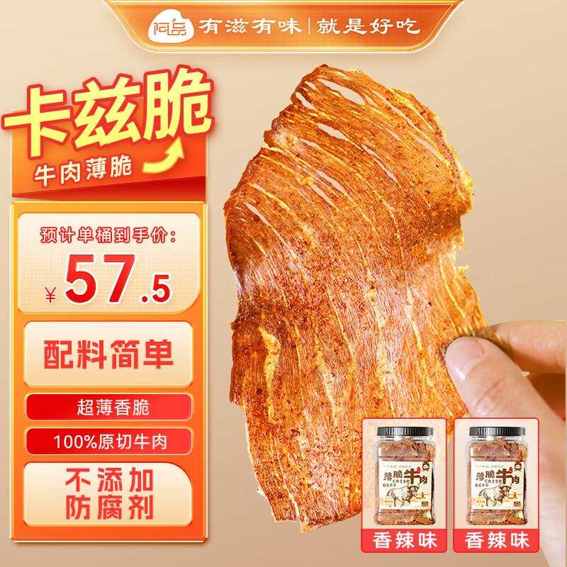 汁噗汁噗 烤肉拼盘 600g 2-3人家庭装凑200-20后8.64