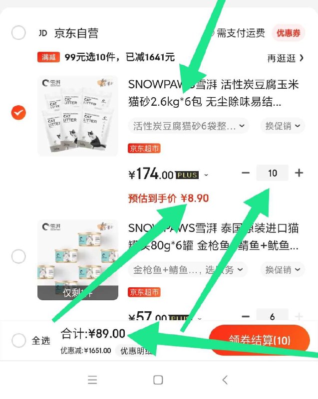 300斤猫砂神车我已经不知道该说什么了
