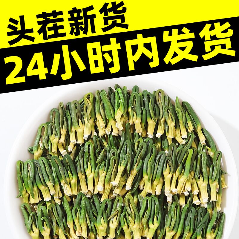 9.9💵 头茬莲子心茶20包60g)gFi3dvP60fe)/ CZ11/