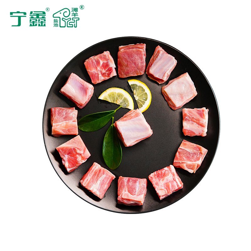 【京东】宁鑫 盐池滩羊 羔羊切块 400g/袋   生鲜 羊肉 滩羊带骨肉块  烧烤食材 国产羊肉