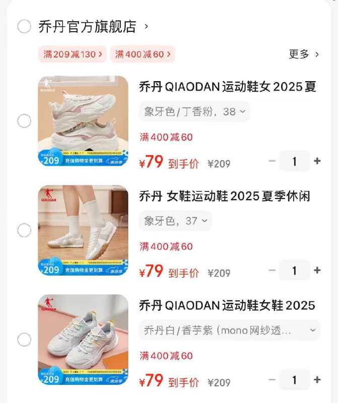 领209-130券