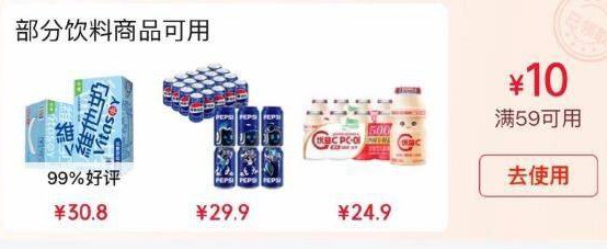 砸或领卷中心59-10券