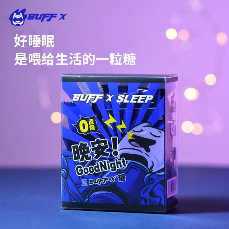 39元【BUFFX旗舰店】GABA哈欠助眠软糖整盒20粒(DJbZcyE4sP9)/ 全新突破性助眠成分“GABA”晚上睡不好 容易失眠的小伙伴不想吃褪黑素的 可以试试这个