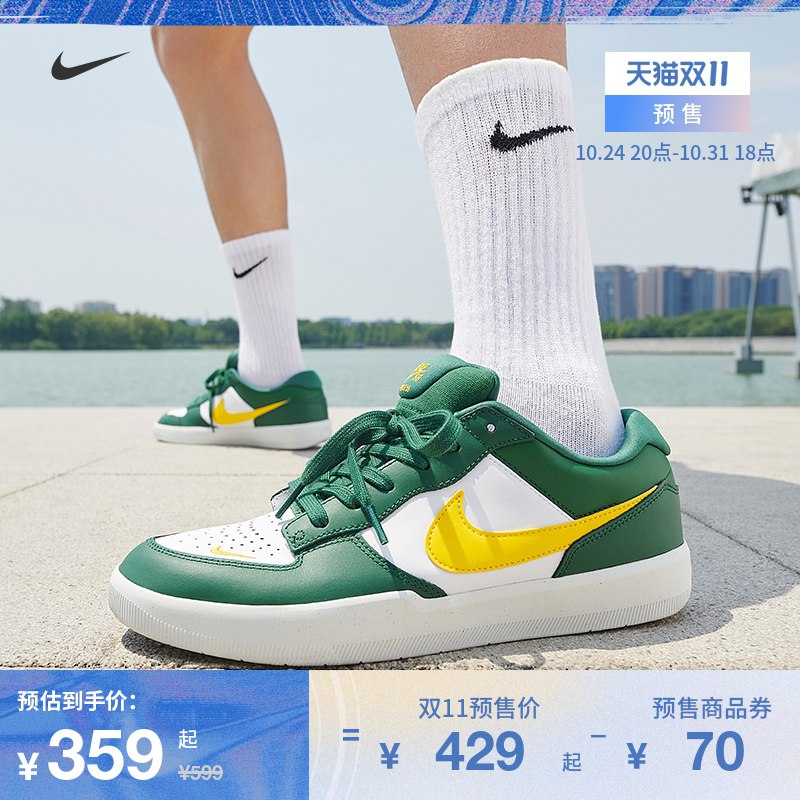 20点开始 预售到手359元Nike男/女滑板鞋秋季情侣运动)8D2q2AATdMu)/ CZ11