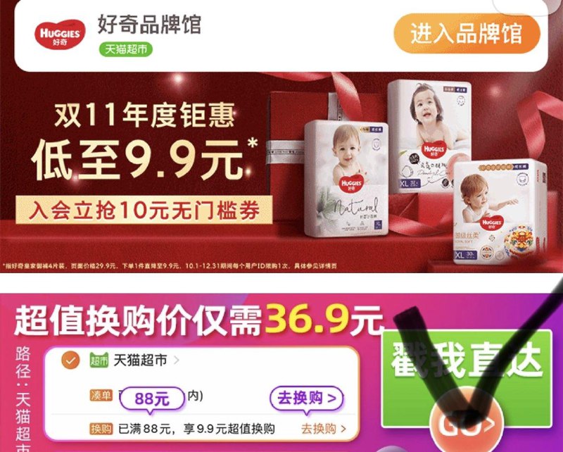 1-棉签包邮窾/ CZ0001  dl472.kuaizhan.com/?BnXyWWbl7WQ /下拉点“戳我直达”多个1亓换购/ CZ0001  dl472.kuaizhan.com/?D6TOWWbm44o /每日红包 1111.fanli.me