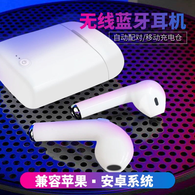 无线蓝牙耳机单耳迷你入耳式塞运动苹果OPPO华为vivo安卓手机通用15.8元