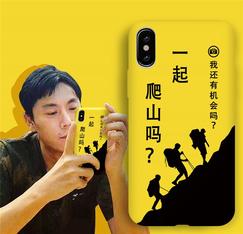 全系手机壳4个叠加满减，一起【2.9】  (iYXG1yluyS8)