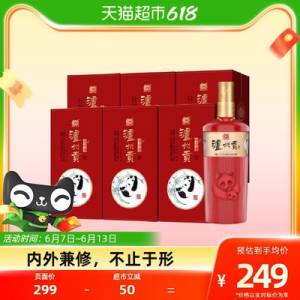 189💵   天猫超市直发泸州老窖泸州贡精品52度浓香型白酒纯粮食酒500ml*6瓶)YTGpdJ07n6l)/ CZ11//---全品券 d.618day.com/618