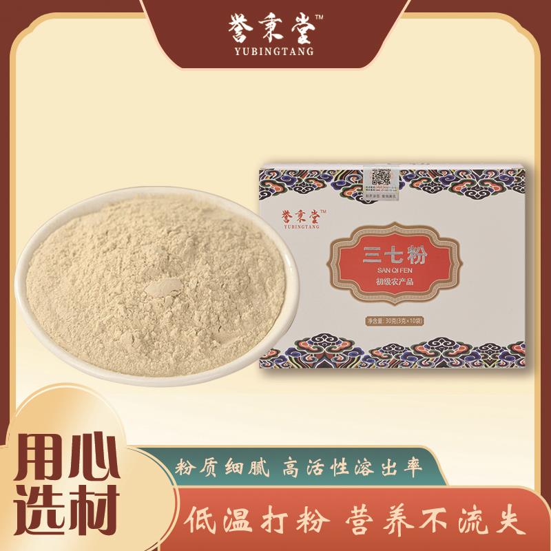1亓誉秉堂 新会陈皮30g